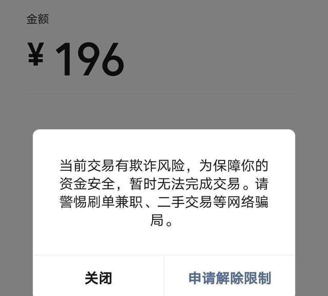 tp钱包如何切换网络_tp钱包切换网络密码不对 第2张