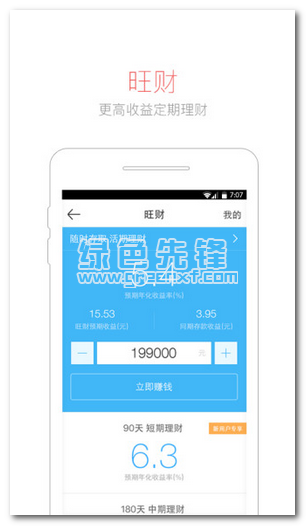 下载钱包怎么下载_怎样下载手机钱包app 第1张