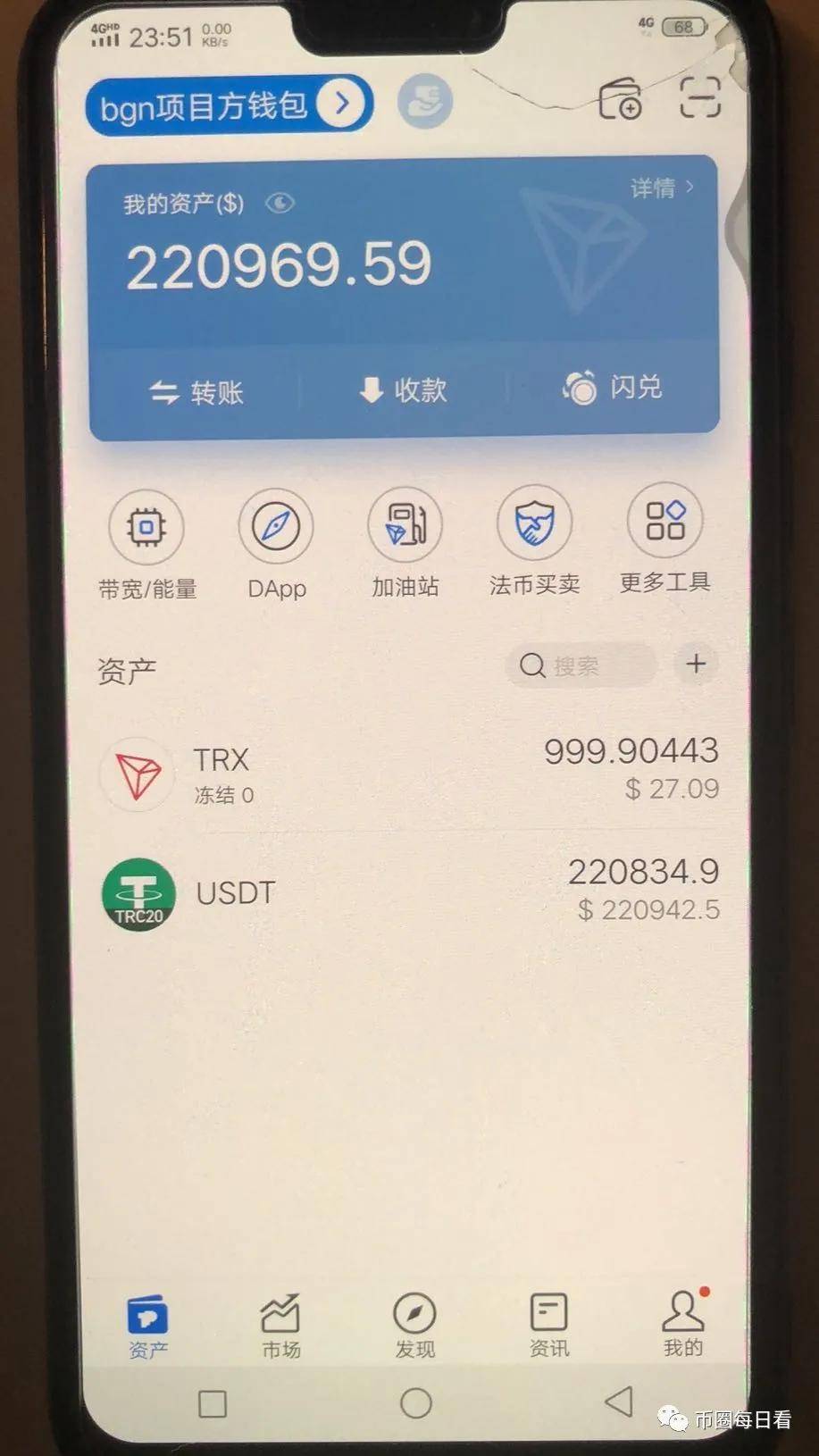 im钱包app_im钱包app官方 第2张