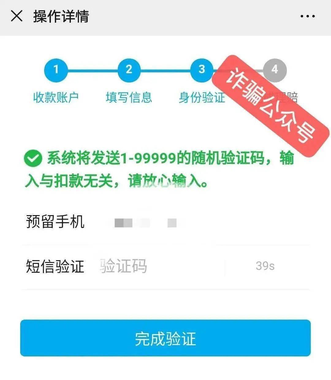 tp钱包被盗_tp钱包账户被盗 第2张