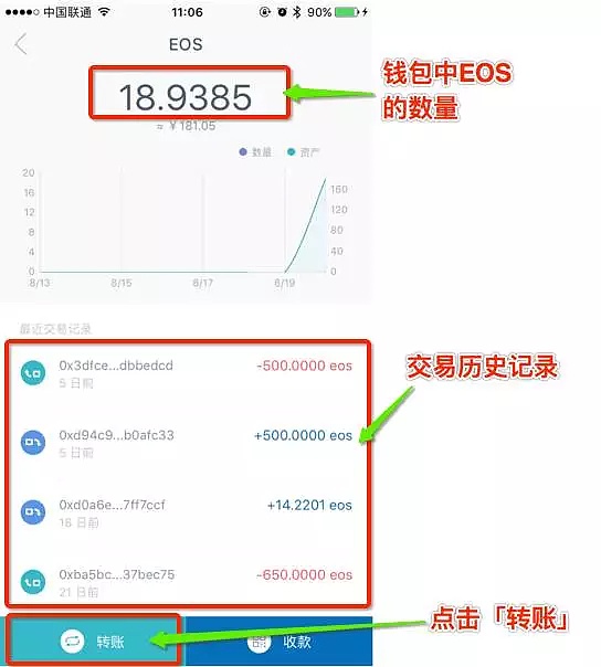 imtoken钱包可以提现吗_如何把imtoken里的钱提现 第1张