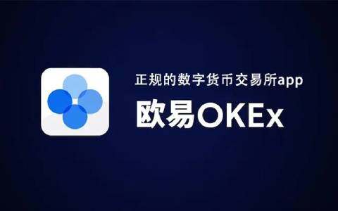 ok钱包app下载安装_ok钱包app下载安装腾讯会议 第2张