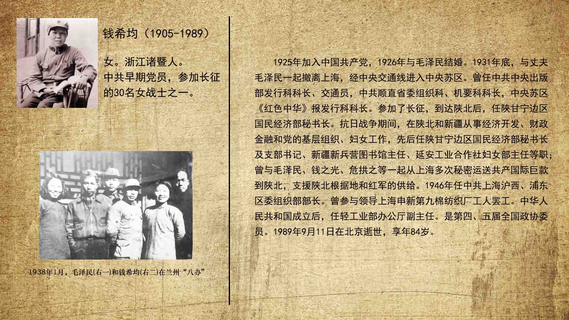 人民币的历史沿革_人民币的历史起源及发行历史 第1张