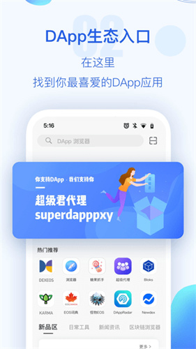 tp钱包官网苹果版app下载_tp钱包苹果官网下载app正版 第1张