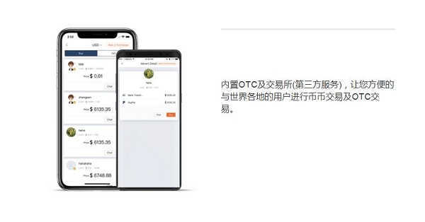 imtoken2018版本的简单介绍 第1张