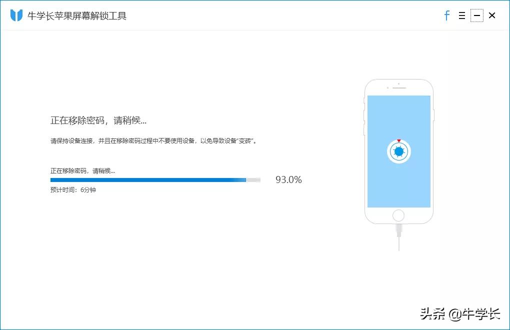 ios下破解软件_ios破解软件库资源共享 第2张