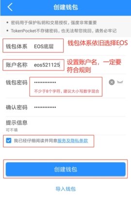 tp钱包转tp钱包怎么转_tp钱包被多签了是不是无解 第2张