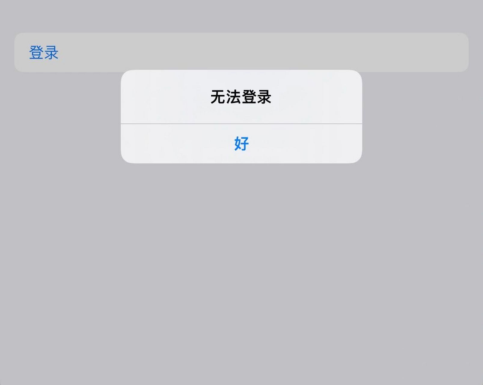 苹果手机下载不了软件怎么回事一直转圈圈_苹果手机下载不了软件怎么回事一直转圈圈呢 第1张