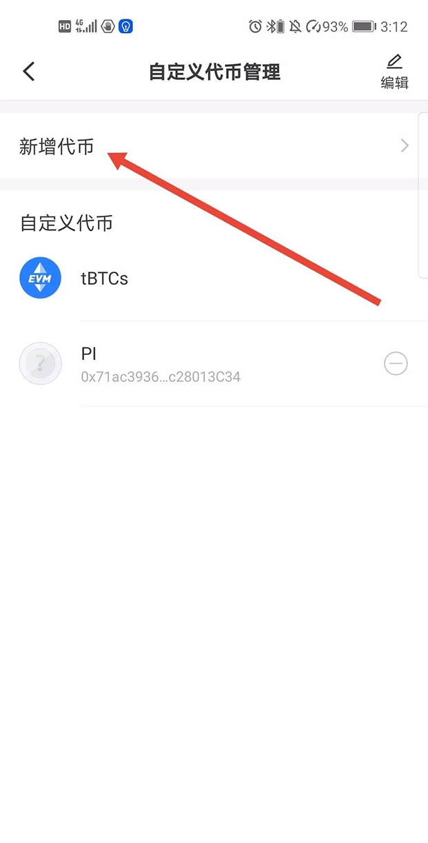 tp钱包选择哪个网络_tp钱包和im钱包哪个安全 第1张