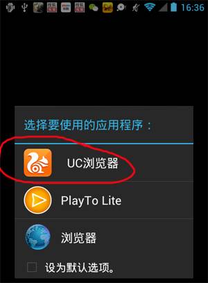 uc浏览器搜索功能用不了_uc浏览器搜索不了是怎么回事 第1张