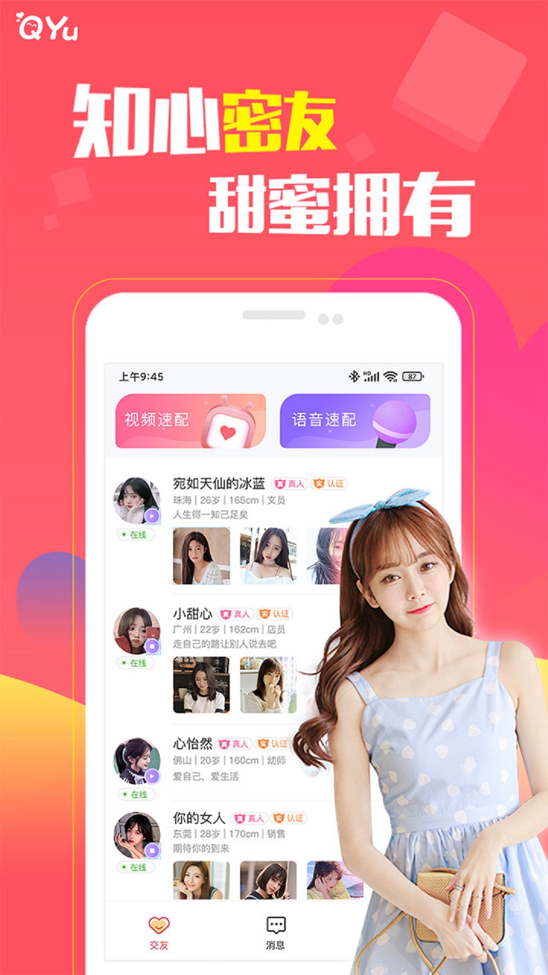 bitpie官网下载app5.0.121的简单介绍 第1张