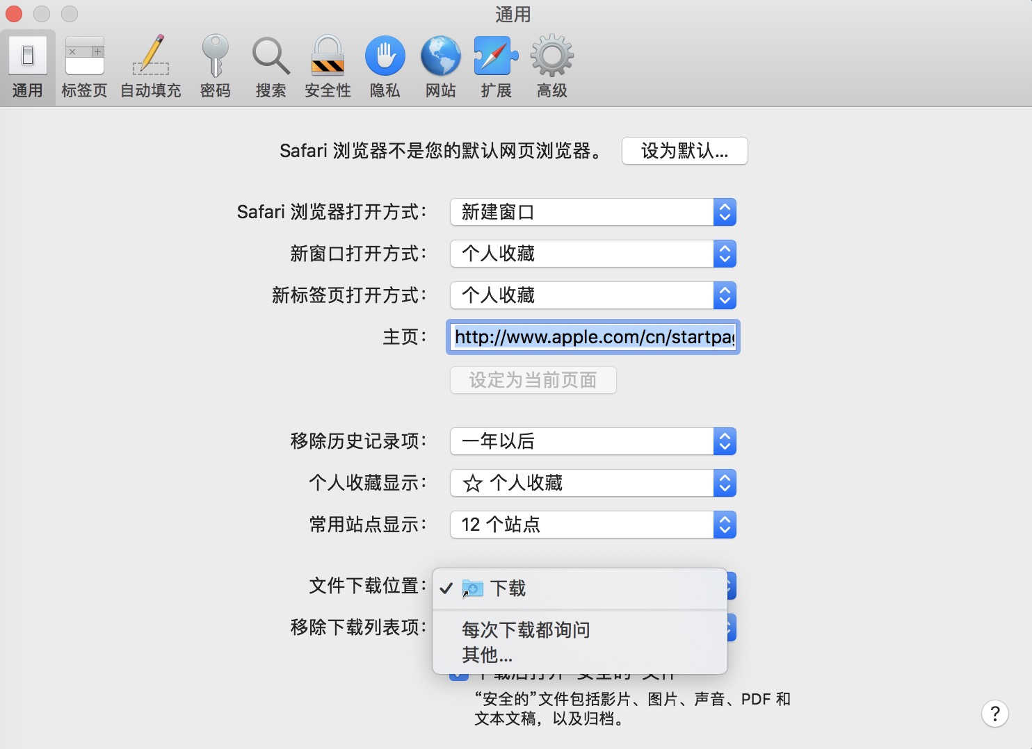 ios下载的文件在哪找到_苹果下载的pdf文件在哪里 第1张