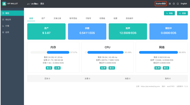 tokentool官网_usdttokenviewcom 第1张