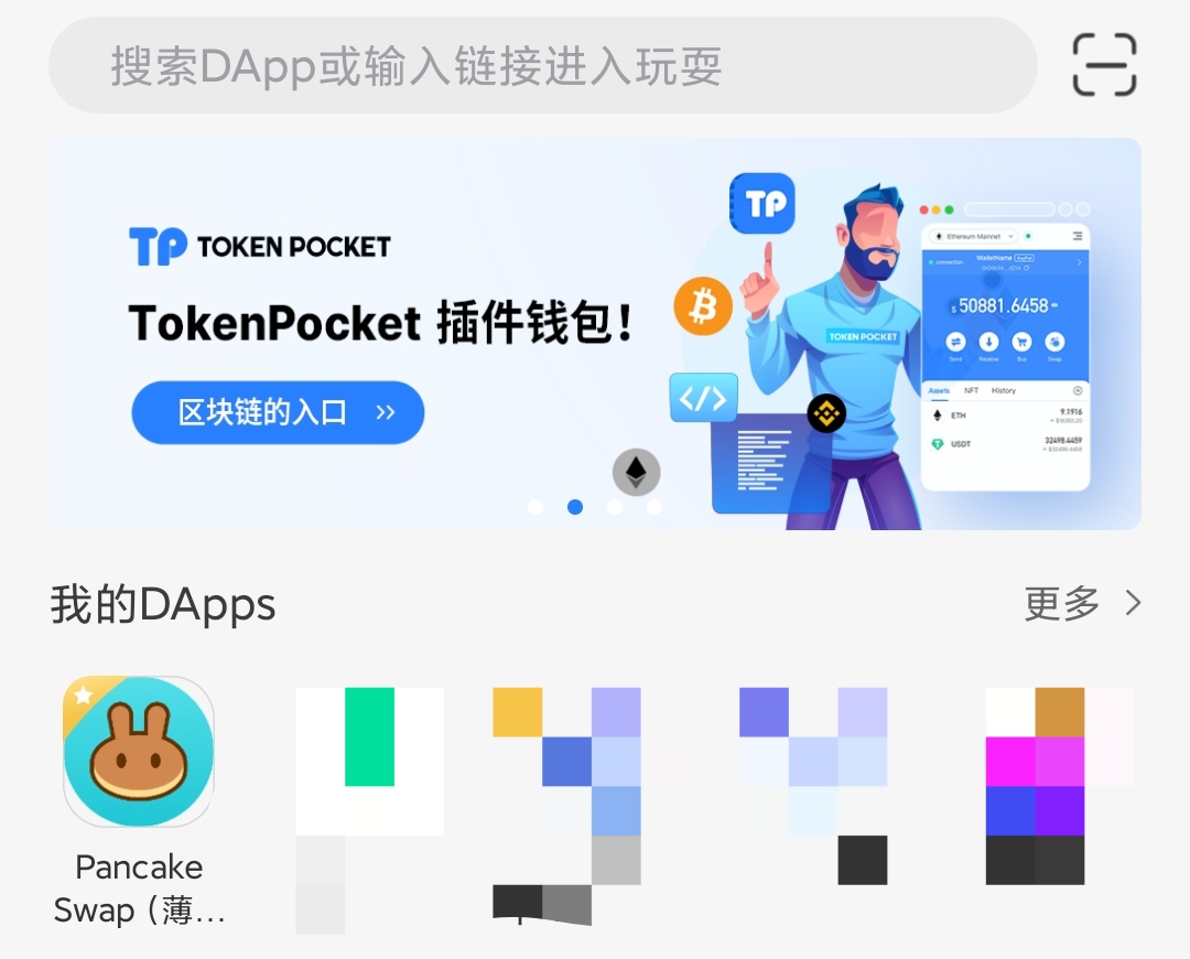 TP钱包官网下载_taptap官网下载 第1张