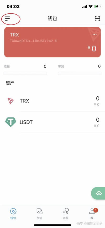 下载以太坊钱包imtoken_以太坊钱包imtoken20下载 第1张