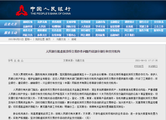 工商银行支持派币抵押贷款吗_工商银行支持派币抵押贷款吗安全吗 第1张