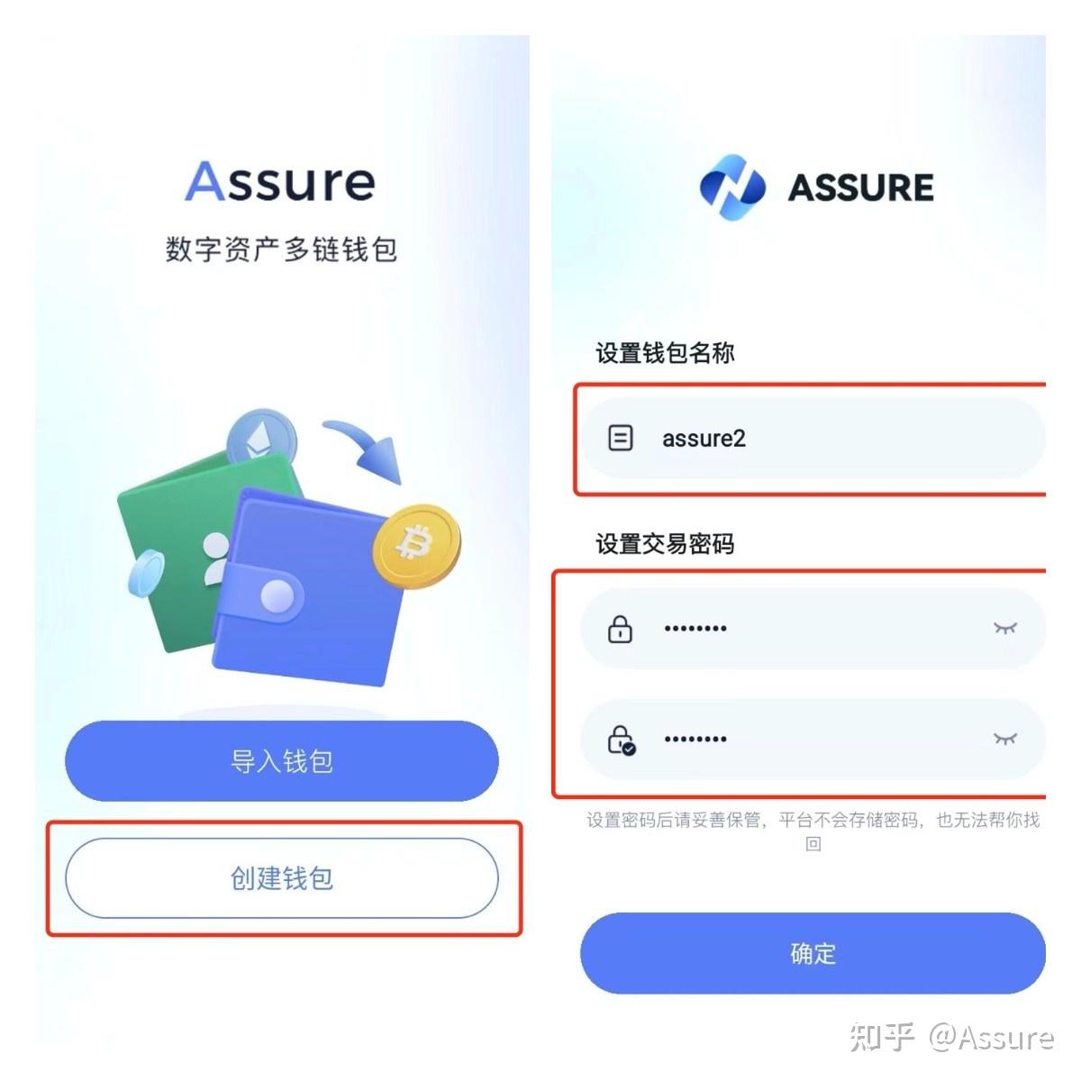 tp钱包官方APP版_tp钱包app下载安装 第1张