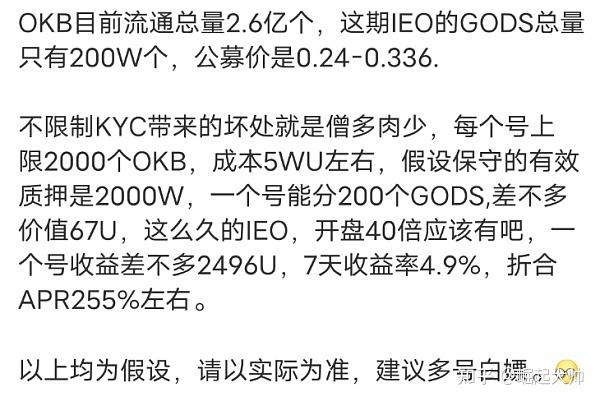 tpt币能质押挖矿吗_tp钱包质押挖矿有风险吗 第1张