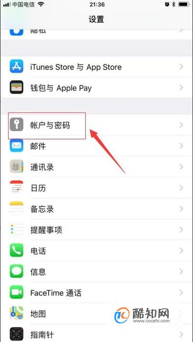 苹果手机imap是什么意思_icloud的imap是什么 第1张