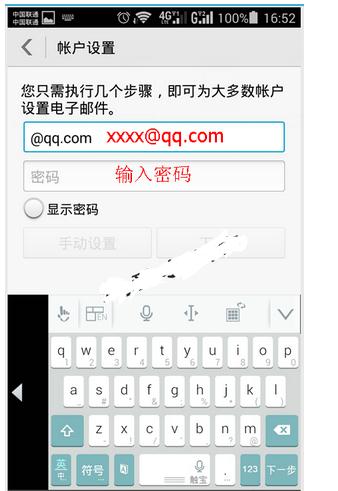 苹果手机imap是什么意思_icloud的imap是什么 第2张