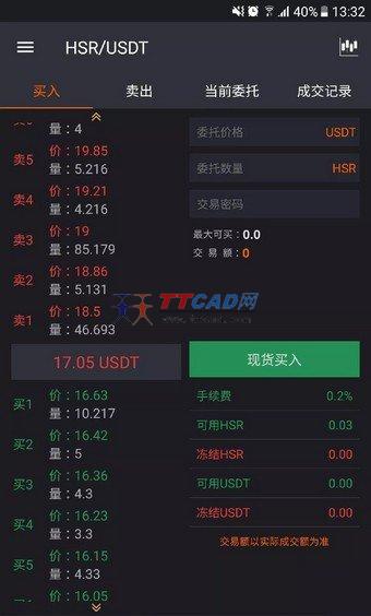 包含虚拟币交易app排行下载安装的词条 第1张