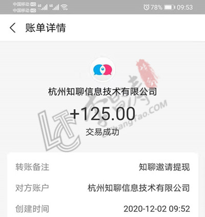 诈骗app怎么把钱提现出来_诈骗app怎么把钱提现出来视频播放 第1张