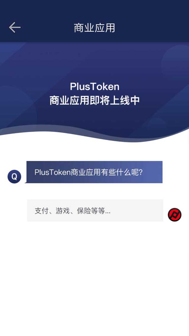 token钱包app下载_token钱包app下载token钱包最新手机版 第1张