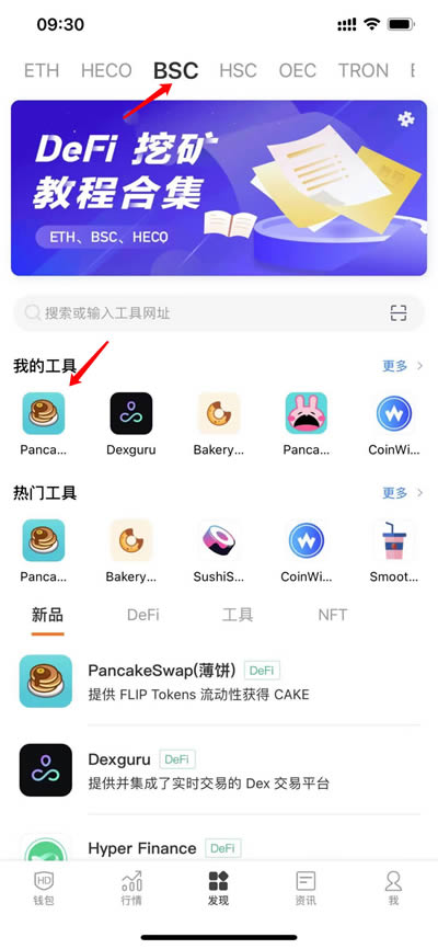 比特派钱包app官网下载_比特派钱包最新版本下载官方 第1张