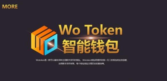 token互联app_tokenim官网20 第1张