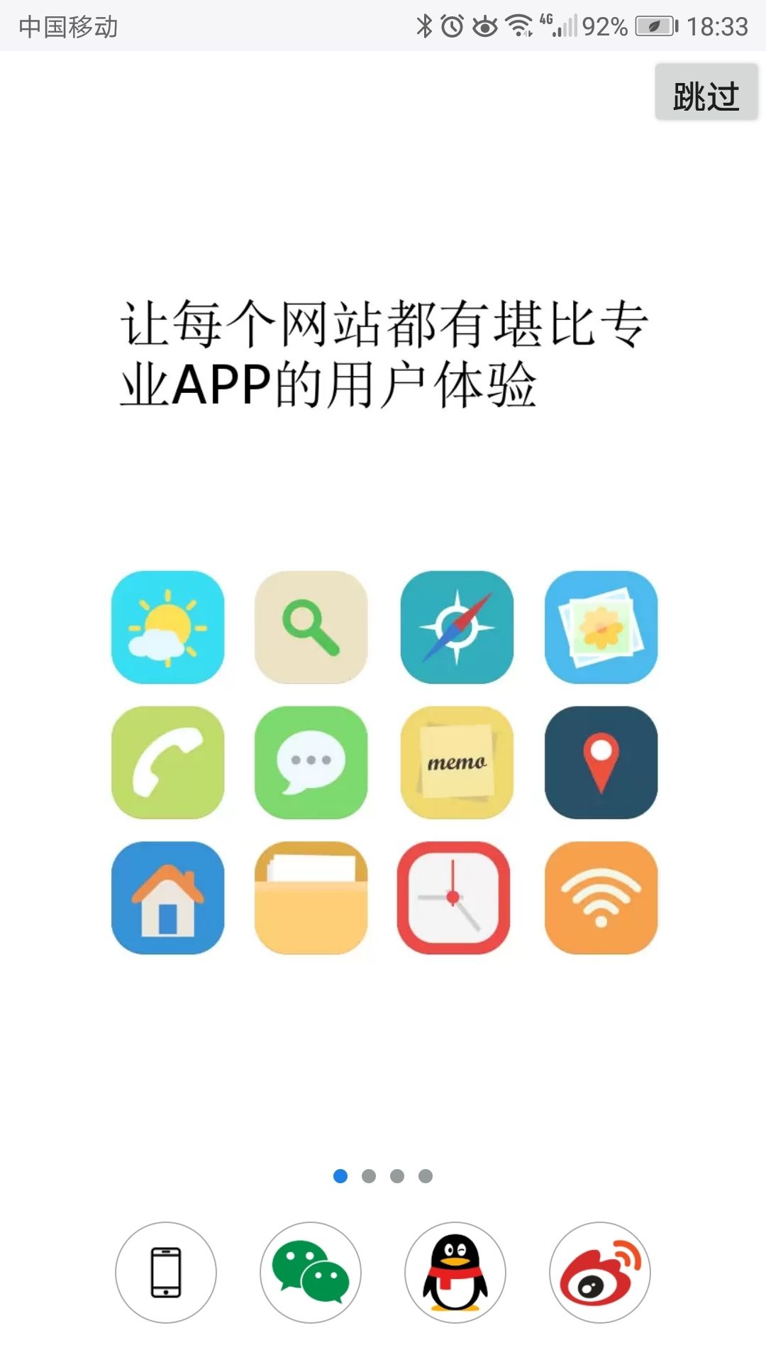 应用宝app官方下载_应用宝app官方下载安卓应用市场 第1张