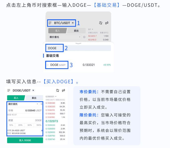 usdt充值平台_usdt充值手续费 第1张