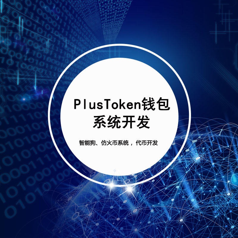 tokenpackage钱包_tokenpocket钱包如何提现 第1张