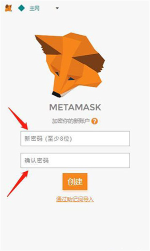 metamask安卓版下载4.0的简单介绍 第1张