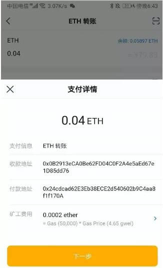 imtoken冷钱包为什么经常被下载_imtoken冷钱包为什么没有usdt 第1张