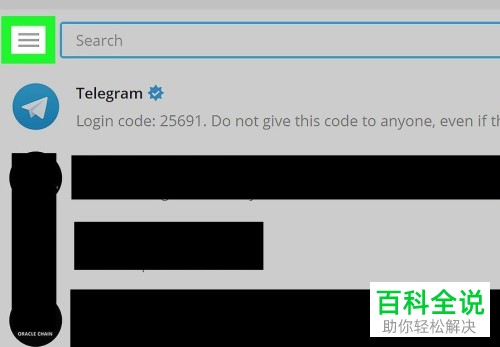 关于telegram为什么搜索没结果的信息 第1张