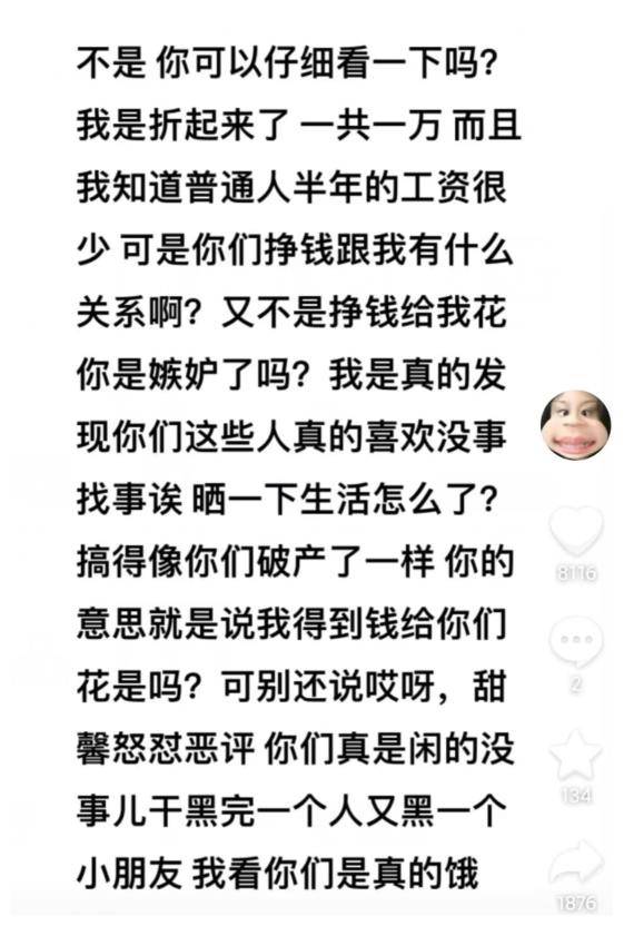 关于TG账号被强制注销的信息 第2张