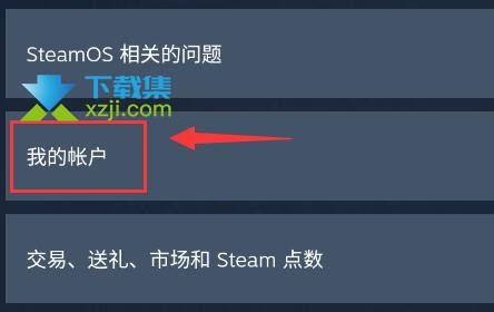 手机版steam怎么激活key_手机版steam怎么激活码激活游戏 第1张