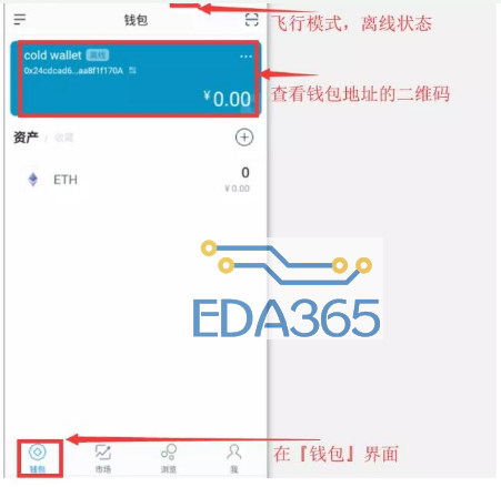 冷钱包能查到个人信息吗_冷钱包能查到个人信息吗是真的吗 第2张