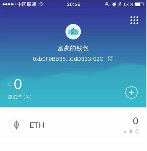 imtoken钱包源码下载_有人叫我下载imtoken钱包 第1张