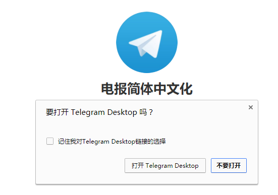 关于电脑怎么下载telegeram视频教程的信息 第1张