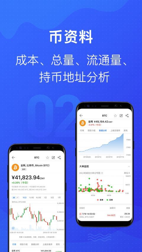 token官网下载_token官网下载test 第1张