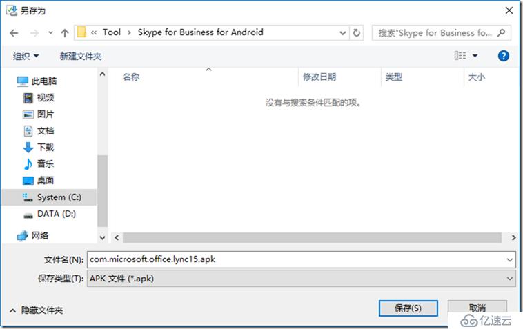 skypeforbusiness登陆不了_skype for business无法登陆 第1张