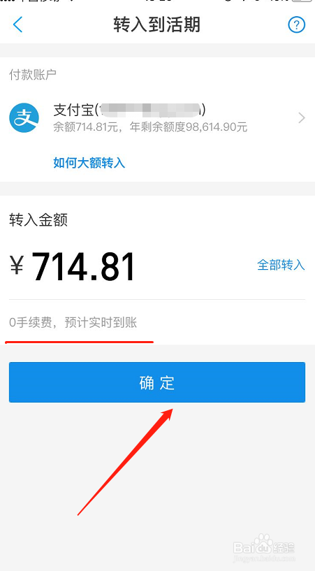 tb钱包怎么提现到支付宝上去了呢_tb钱包怎么提现到支付宝上去了呢安全吗 第2张