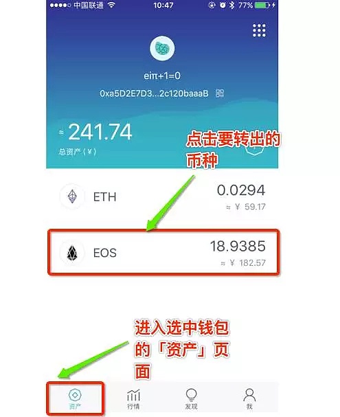 im钱包怎么设置成下价格_im钱包怎么添加trc20 第2张