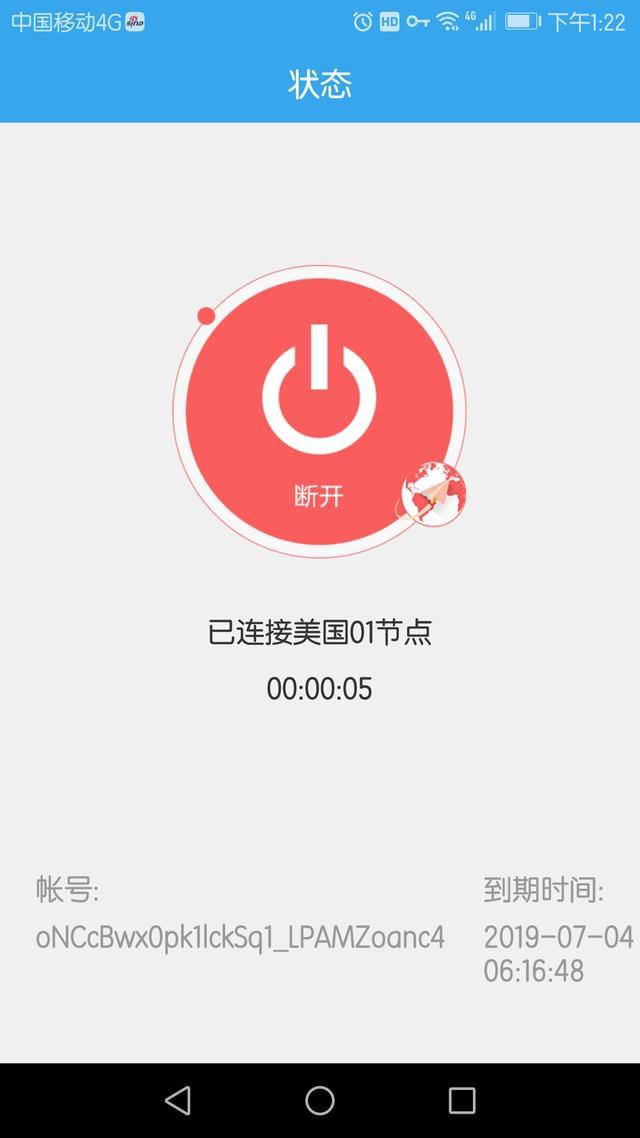 鲸鱼加速器ios怎么用_鲸鱼加速器app怎么不能用了 第1张