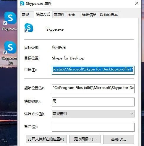 skype国内能用吗?_skype中国可以用吗 2020 第1张