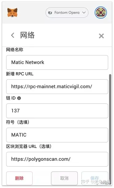 metamaskswaps的简单介绍 第1张