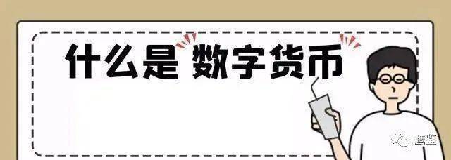 泰达币是传销下载局吗_泰达币是传销可以报警吗 第1张