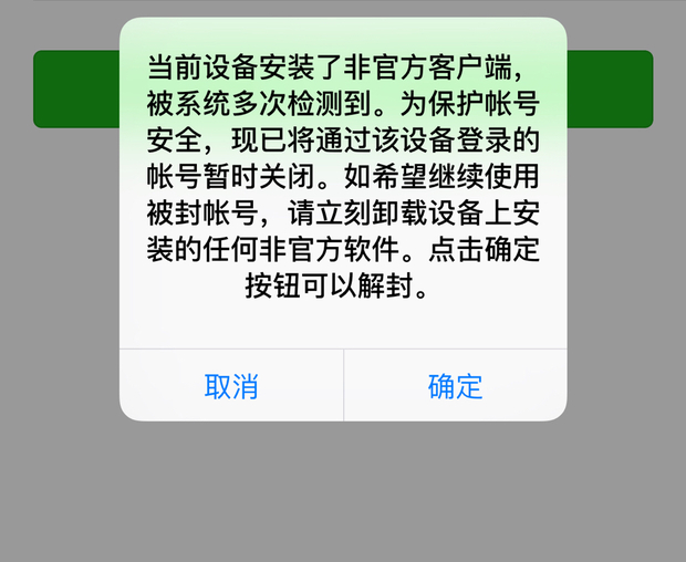 我短信收不到验证码_短信收不到验证码怎么办? 第2张