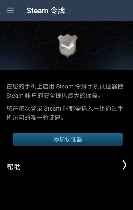 手机版steam怎么激活序列号_手机版steam怎么激活序列号码 第2张